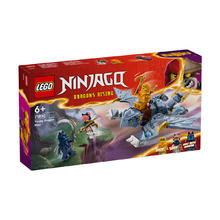 乐高 LEGO 幻影忍者 71810 幼龙阿尤