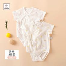 88VIP会员：凯鹏 春夏款婴儿包屁衣 2件装