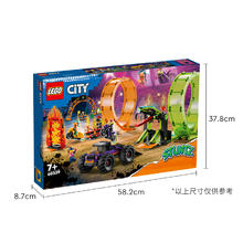 乐高 LEGO 城市系列60339双环特技表演场7岁+