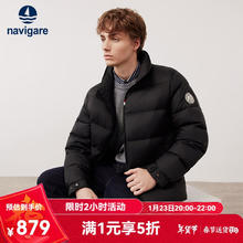 navigare 纳维凯尔 男士立领羽绒服 1341604501