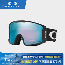 有券的上：OAKLEY 滑雪镜 谱锐智镜片户外双层防雾大视野柱面雪镜护目镜OO7070-04