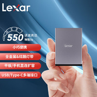 雷克沙 SL210 USB 3.1移动固态硬盘 Type-C 1TB 银色