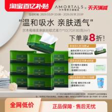 10包|尔木萄洗脸巾抽取壁挂式抽巾巨量装一次性洁面巾两用擦脸巾