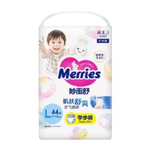 官方进口花王妙而舒拉拉裤L超薄透气干爽纸尿裤尿不湿学步裤