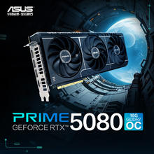 华硕 ASUS RTX5080 ROG夜神/TUF电竞特工/PRIME 系列电竞游戏独立显卡 华硕PRIME-RTX5080-O16G