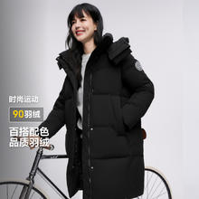 波司登 冬季经典百搭舒适运动中长款保暖外套羽绒服女