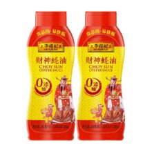 88VIP：李锦记 财神蚝油挤挤装 580g*2瓶*2件