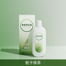 88VIP会员：芬朗 适用于添可洗地机香氛清洁液配件芙万2.0/3.0地面抑菌留香清洁剂