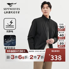 七匹狼 男士夹克 商务休闲通勤百搭