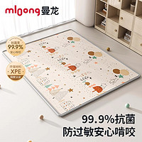 曼龙 mloong 宝宝爬行垫加厚无味xpe婴儿客厅游戏地垫家用儿童爬爬垫