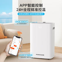 百亿补贴：百奥 除湿机PD08a 20L 47dB 麦迪压缩机