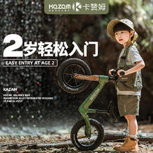88VIP会员：kazam 卡赞姆平衡车儿童1一3一6岁宝宝小孩无脚踏滑步自行车滑行车