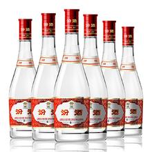 去商家购买 汾酒 42度玻瓶红盖汾 清香型白酒475ml*6瓶(部分号)