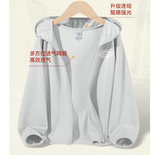 Dickies 童装儿童防晒衣夏季男童2025外套小童凉感户外上衣潮 灰/DK白标K 110
