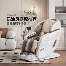 西屋电气 美国西屋S610按摩椅家用全身家用