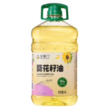需凑单：金掌门食用油 零反式脂肪一级葵花籽油4L 脱壳压榨 充氮保鲜
