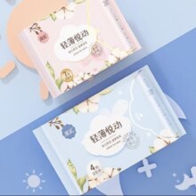 临期：漫花 360mm夜用卫生巾 4片