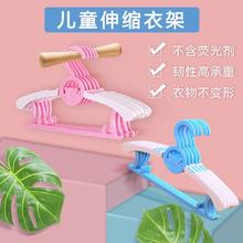 儿童衣架伸缩衣撑宝宝小孩家用晒晾衣架
