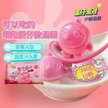 思念 蛋仔派对 黑芝麻蛋仔汤圆 160g*5件 送2件