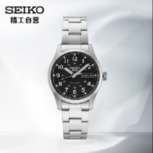 20点开始：精工 5系列 42.5毫米自动上链腕表 SRPD61K1