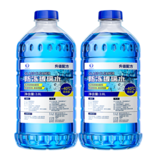 防冻汽车玻璃水1.3L *4瓶