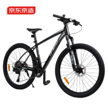 预售：京东京造 山地车自行车 XC600 20速玛瑙黑（身高170-185）