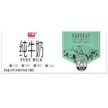 光明 纯牛奶200ml*24盒
