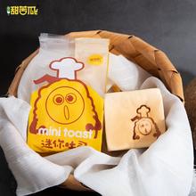签到拍四件 甜苦瓜多口味手撕面包90g*4