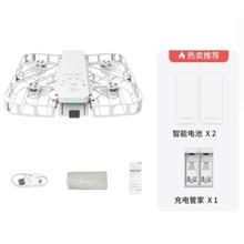 国家补贴、限地区：HOVER CAMERA 哈浮飞行相机X1 畅享套装