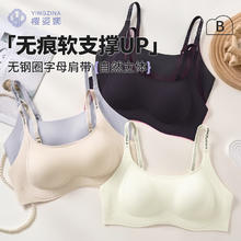 樱姿娜 无痕内衣女士薄款软支撑聚拢无钢圈 紫色 XL 建议(38/85ABC)