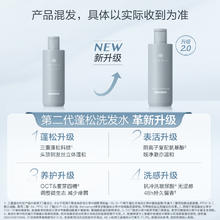 Off & Relax OffRelax蓬松洗发水洗护套装160ml控油清爽护发素