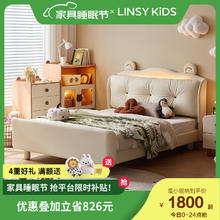 LINSY KIDS 林氏 TPC357 儿童床 [护眼灯款]绵羊床（耳朵可拆卸） 1200mm*2000mm