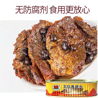 金钱花 豆豉鱼罐头即食 148g*1罐
