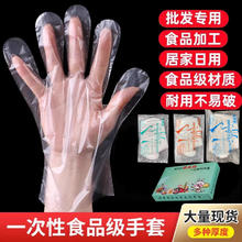 浴速丰 0.8加厚透明pe薄膜一次性餐具 3000只 均码