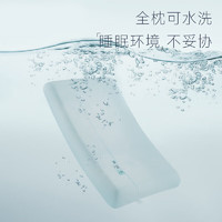 亚朵星球 儿童枕头