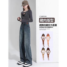 大氵屚 真维斯官旗 ins高颜值牛仔裤女款