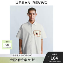 UR 100%纯棉 复古翻领衬衫