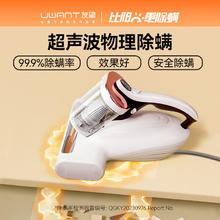 UWANT 友望除螨仪 升级吸力双杯尘螨分离 立体65℃热风烘干 CM2306