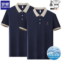 罗蒙 男士短袖翻领t恤 藏青+藏青