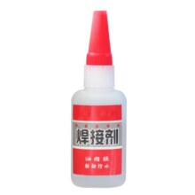 强力油性焊接剂 20克
