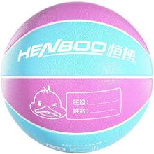 恒博篮球儿童5号幼儿园专用