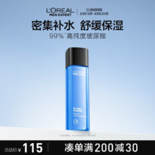 欧莱雅 爽肤水 男士水能保湿增强 130ml