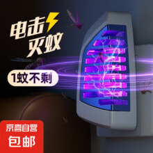 电击灭蚊灯