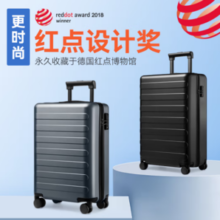 90分 七道杠系列 PC拉杆箱 钛金灰 20英寸
