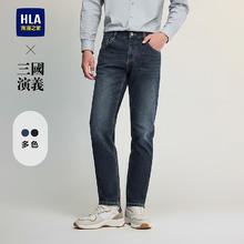 海澜之家 直筒牛仔裤HKNAW3W180A