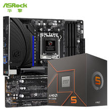 华擎 B650M PG Riptide 黑潮风暴主板+AMD 8700G 台式机 CPU处理器 板U套装