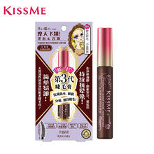 kiss me 奇士美 花盈美蔻防水睫毛膏 02棕色