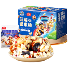 沃隆 每日坚果 蓝莓坚果脆300g/盒