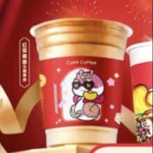 COTTI COFFEE 库迪 咖啡 红枣系列2选1 不限杯型 15天有效-外卖&自提