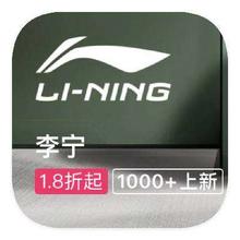 促销活动：唯品会 李宁LINING 打1.8折
